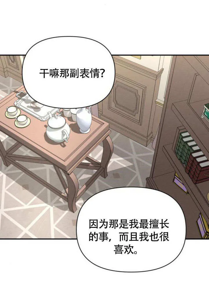 第30话99