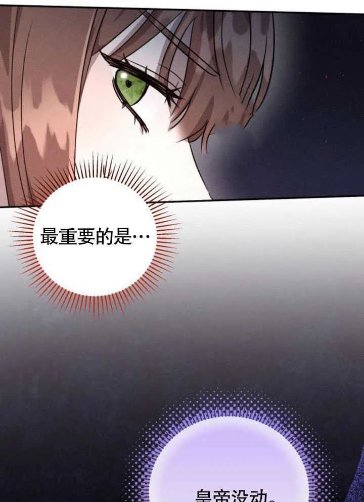 第08话58