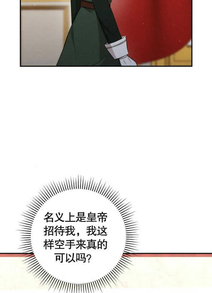 第08话16