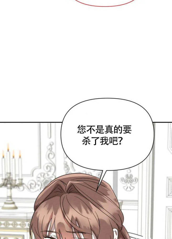第37话84