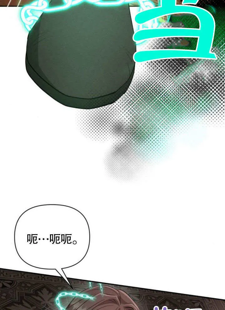 第17话13