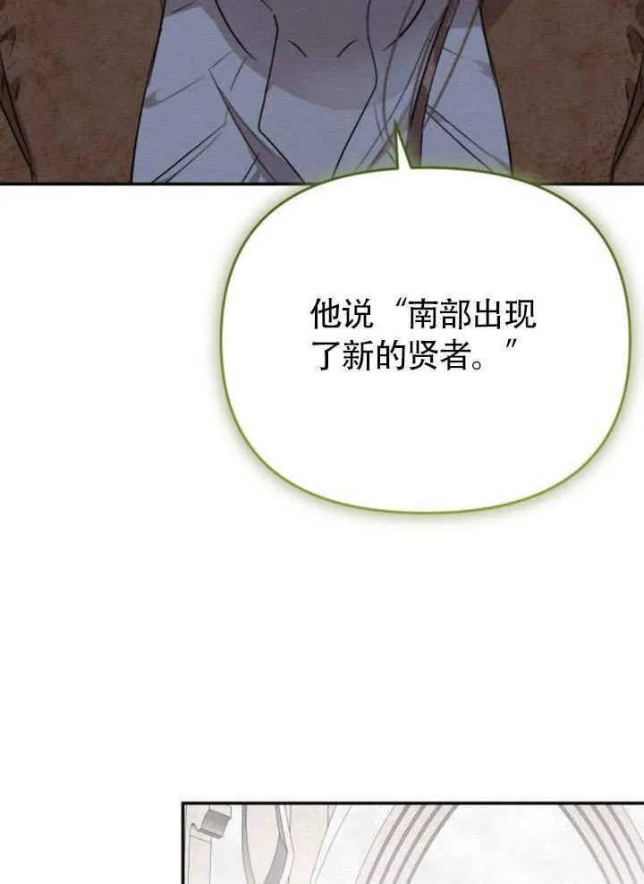 第25话60