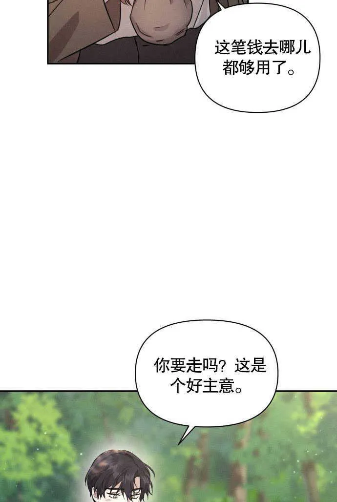 第03话54