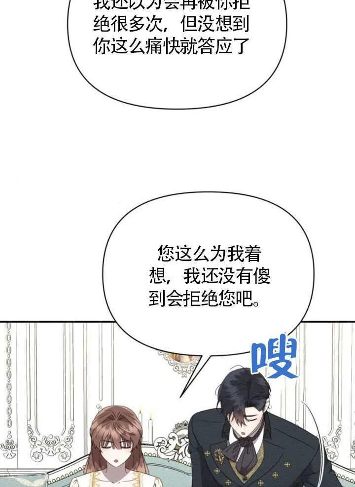 第38话64