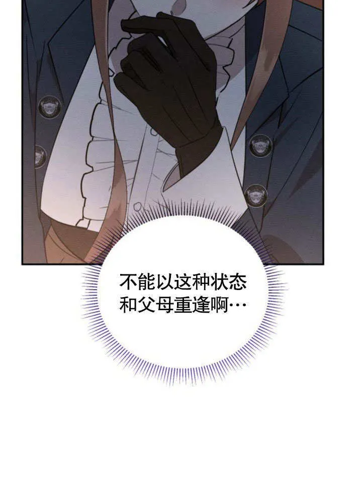第16话40