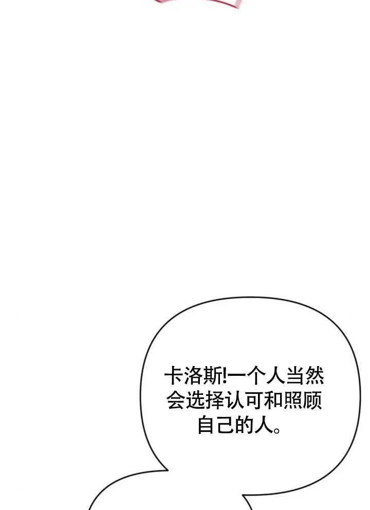 第28话81
