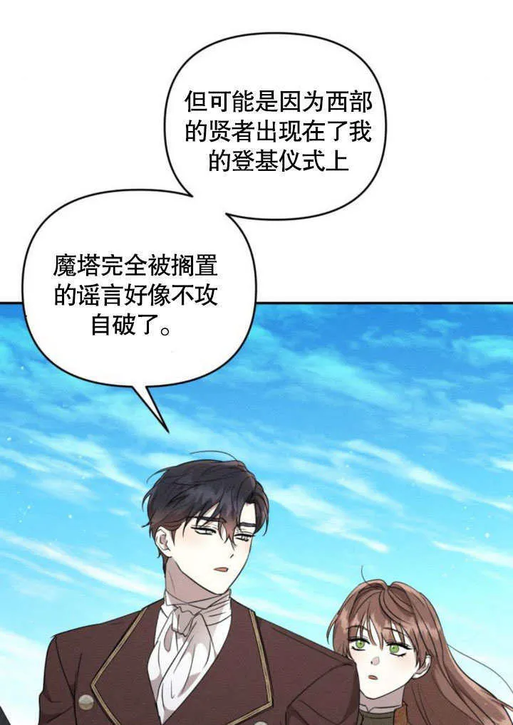 第23话13