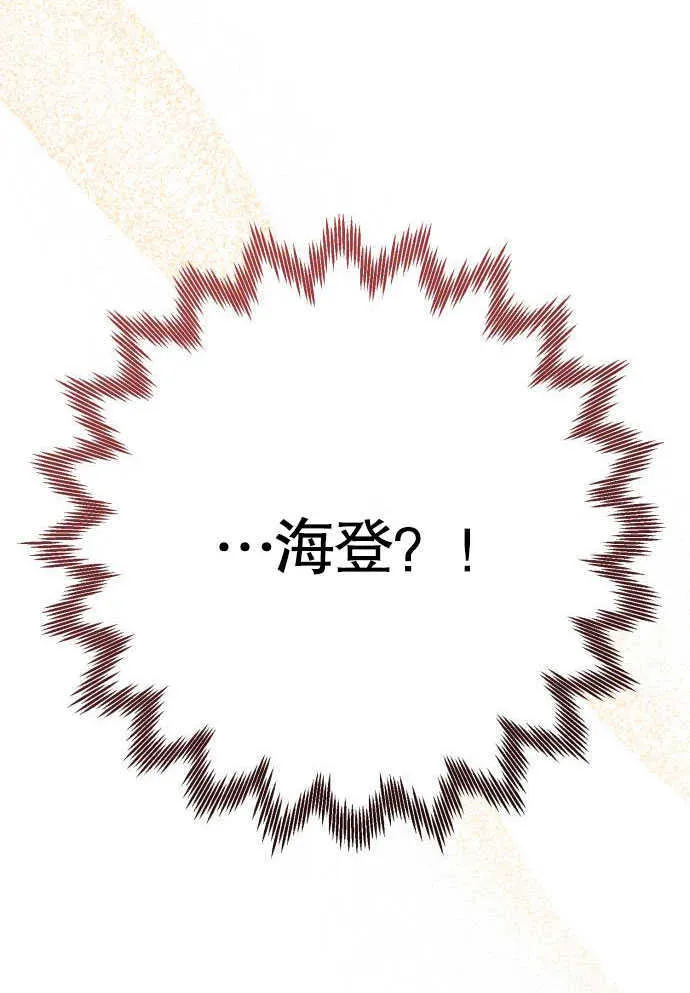 第05话68
