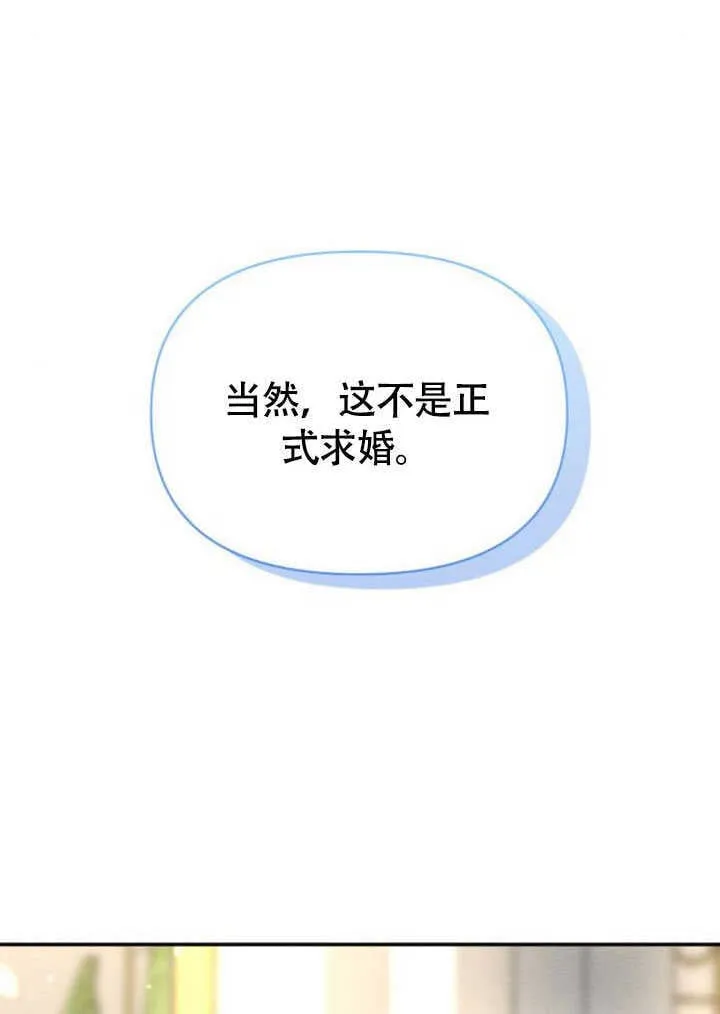 第35话78