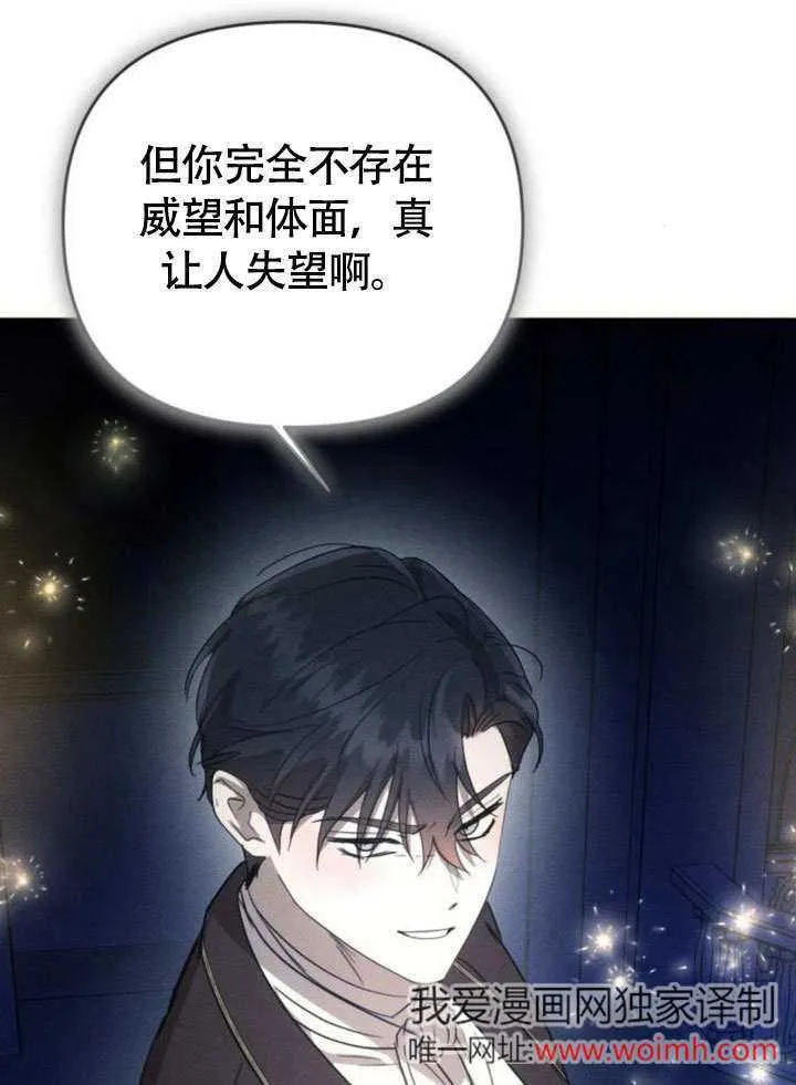 第28话30