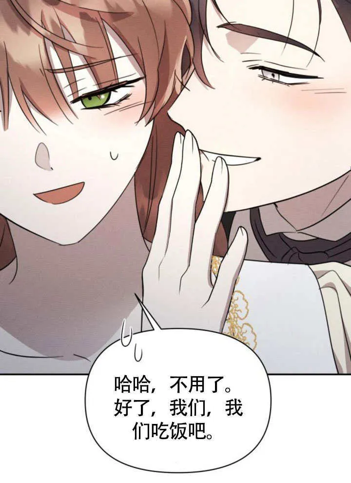 第37话33