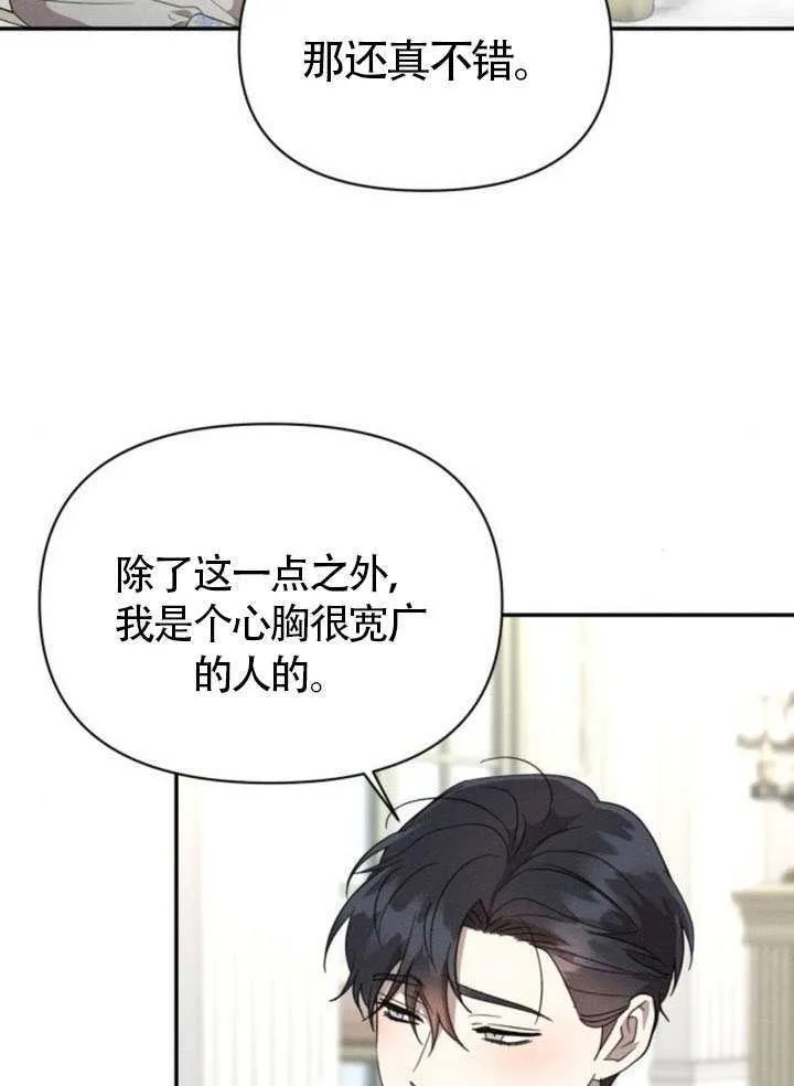 第38话2