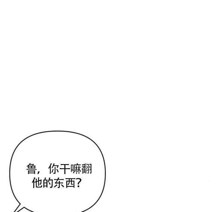 第25话95