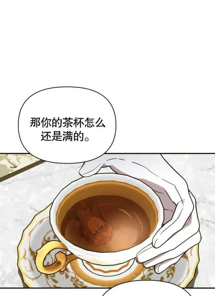 第08话41
