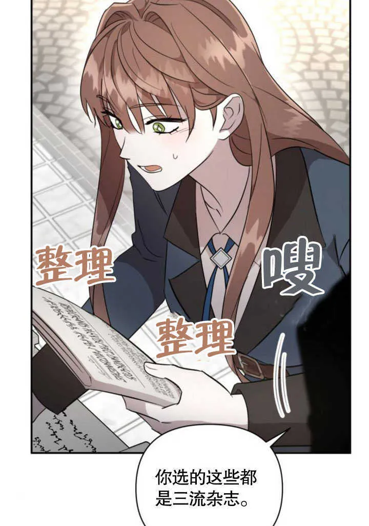 第06话53
