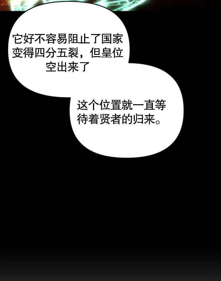 第23话87