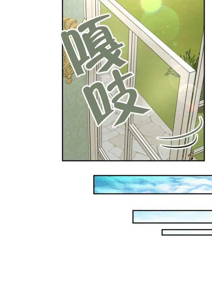 第11话29