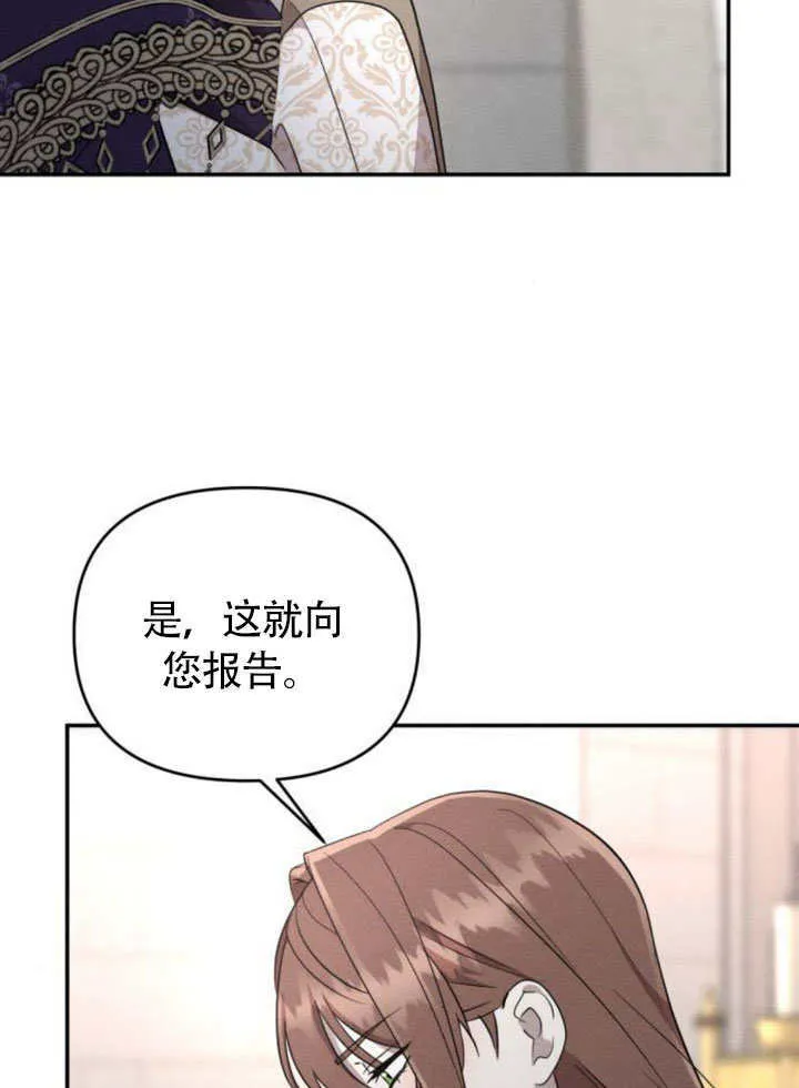 第25话43
