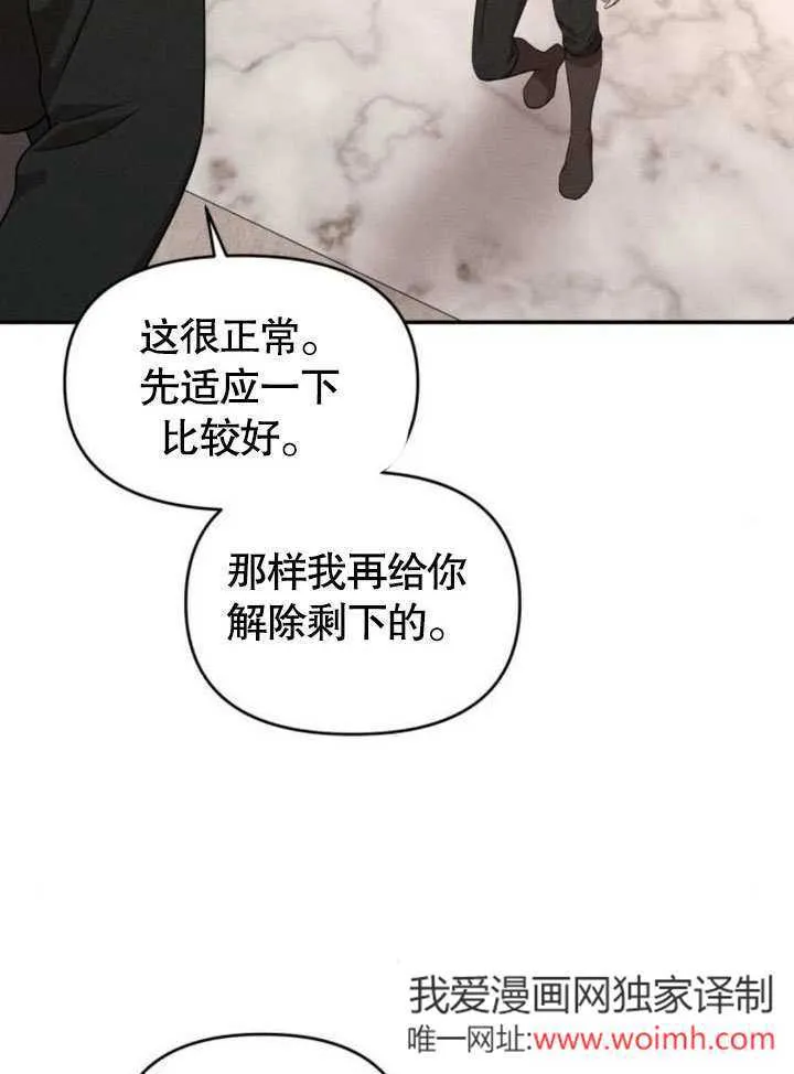 第22话56