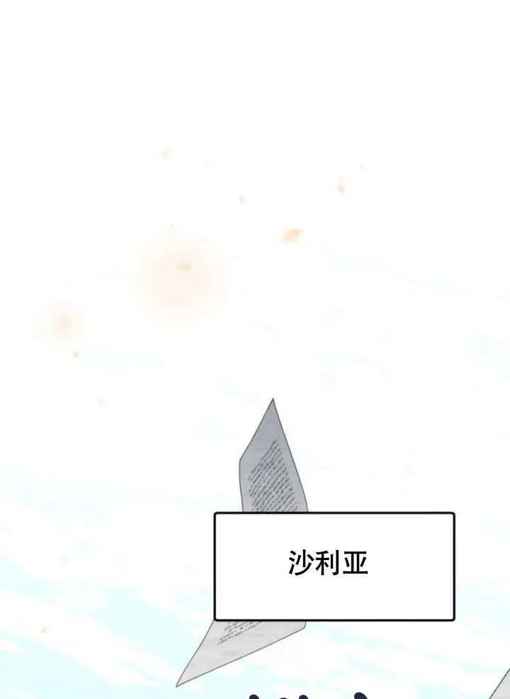 第31话83