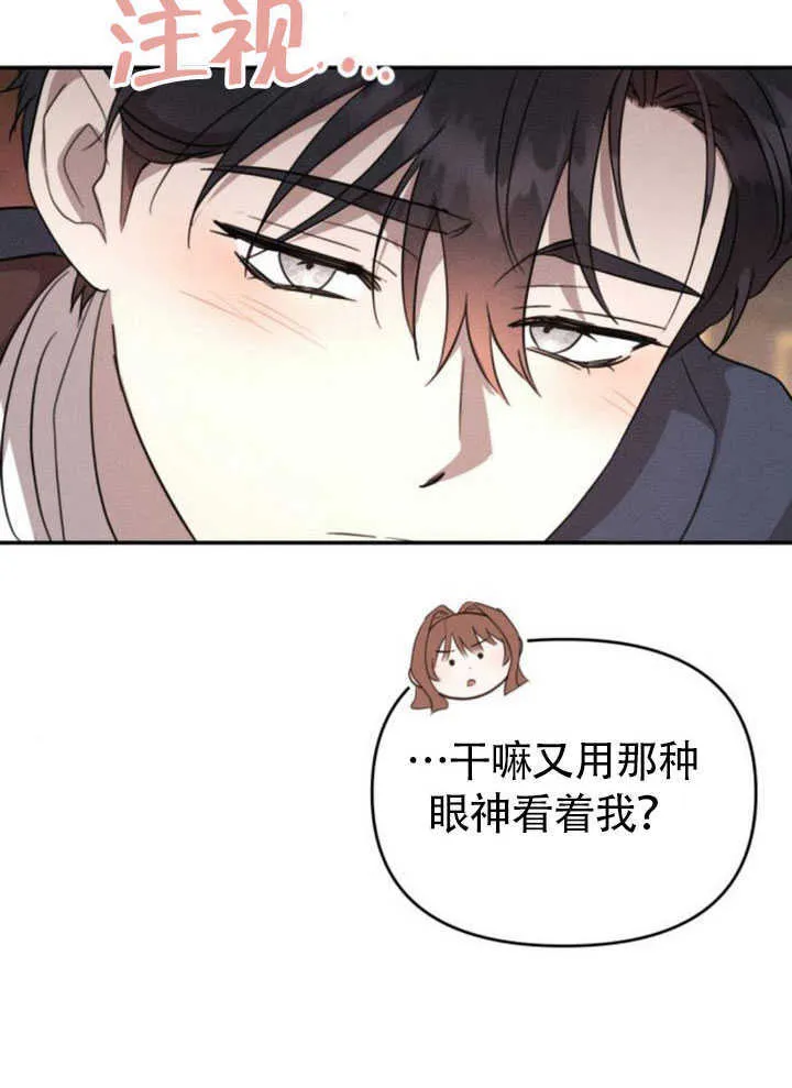 第26话82