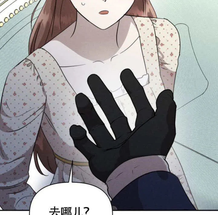第32话94