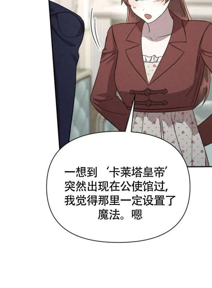 第34话11
