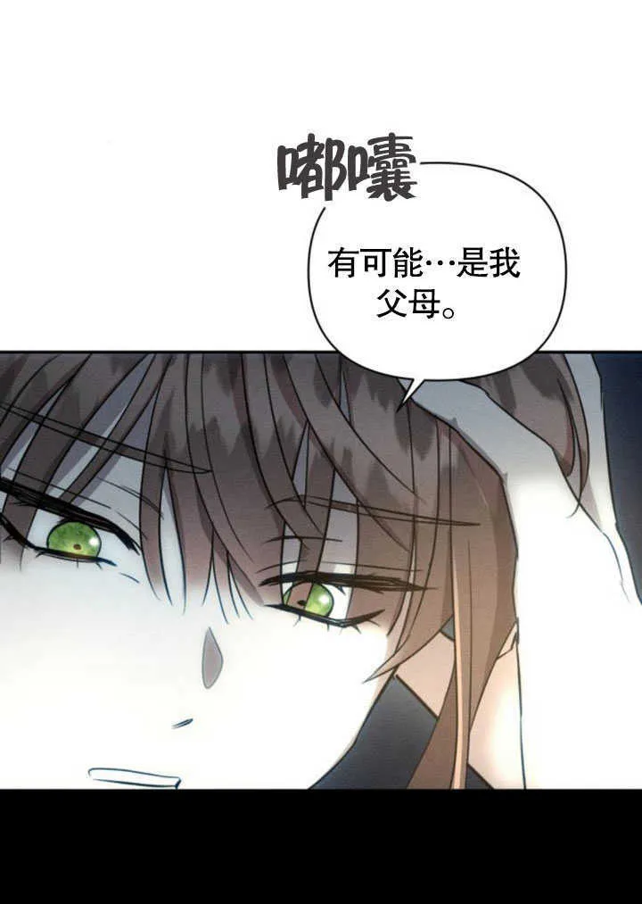 第09话36
