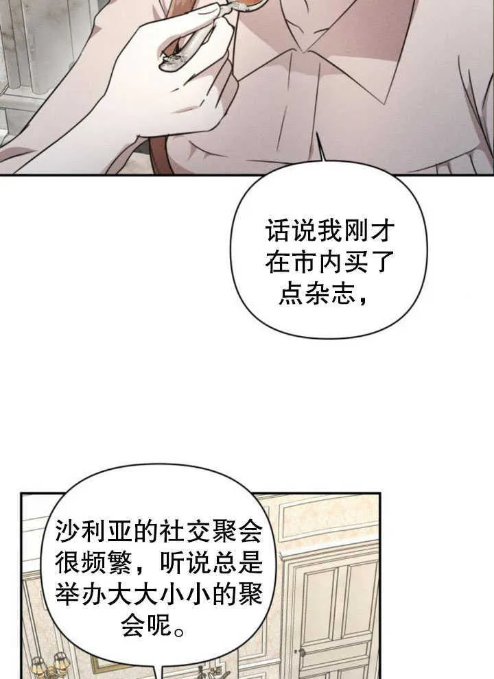 第07话66