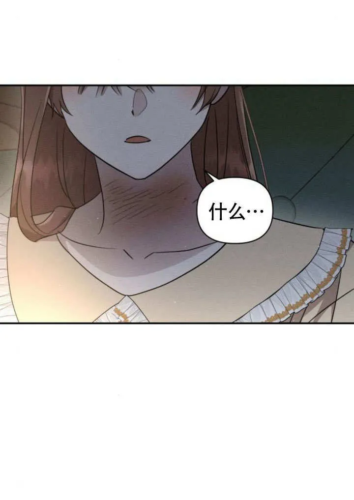 第29话46
