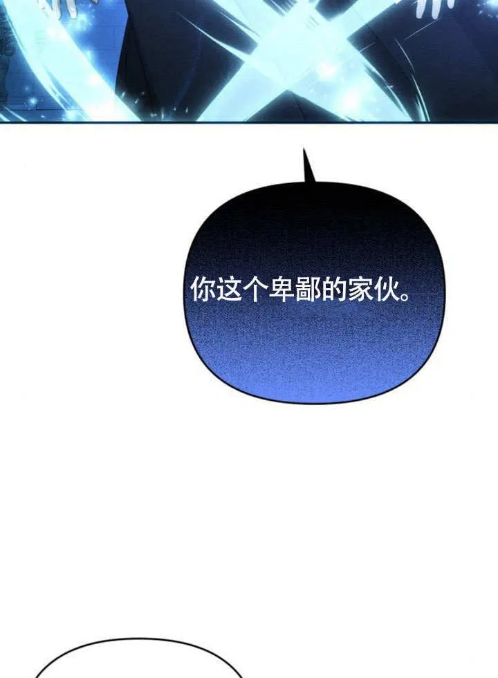 第28话44