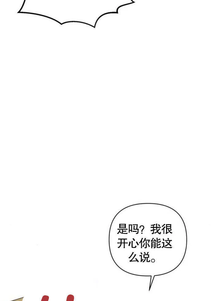 第15话5