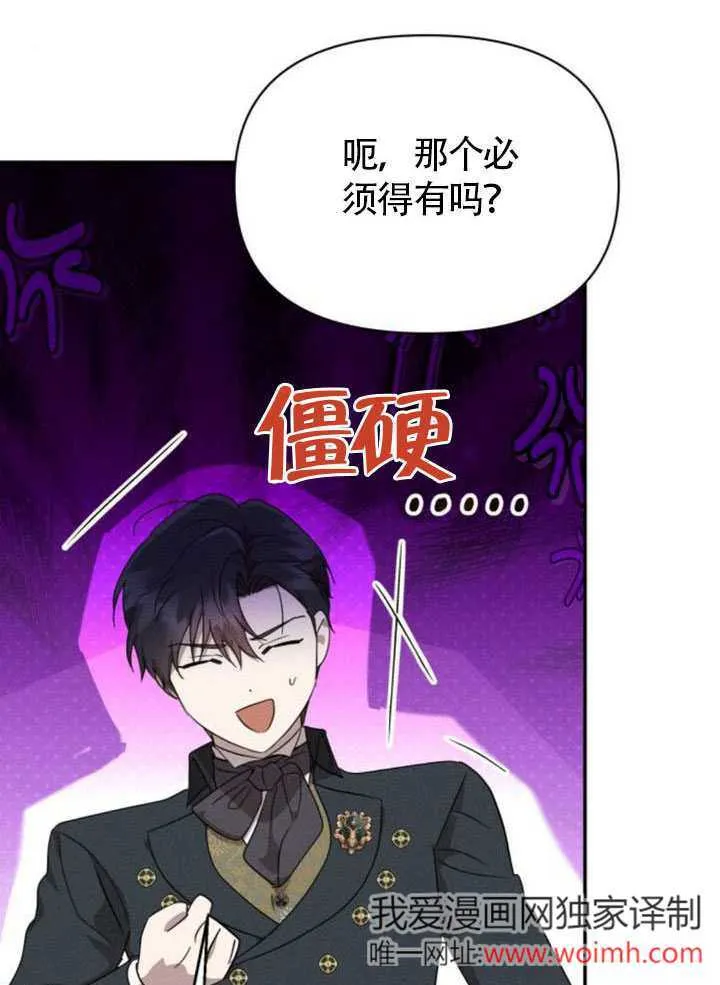 第38话48