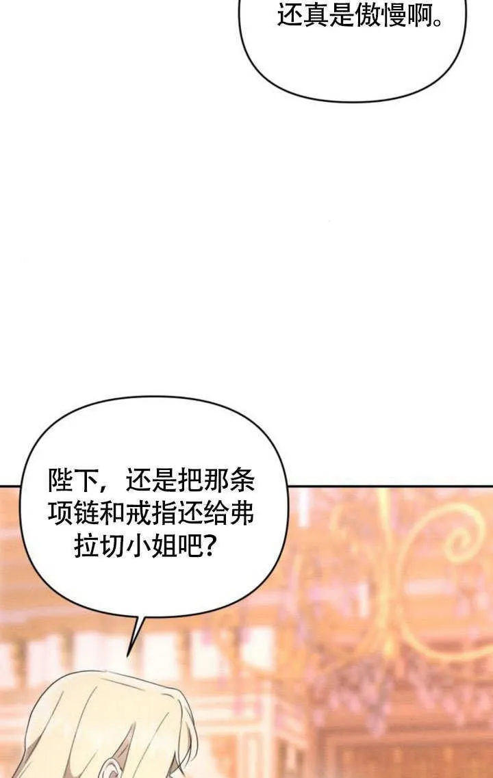 第27话73