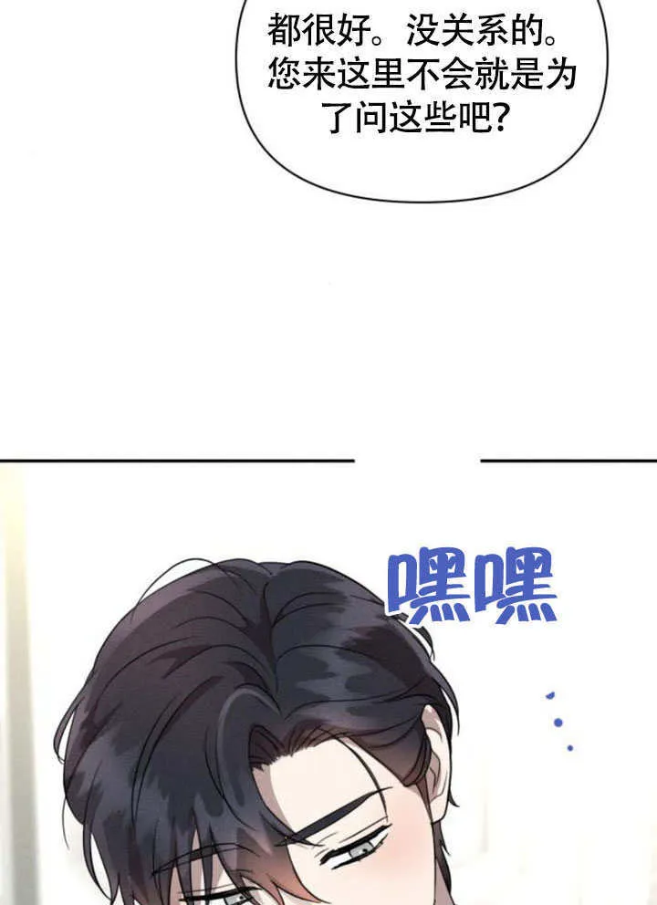 第32话85