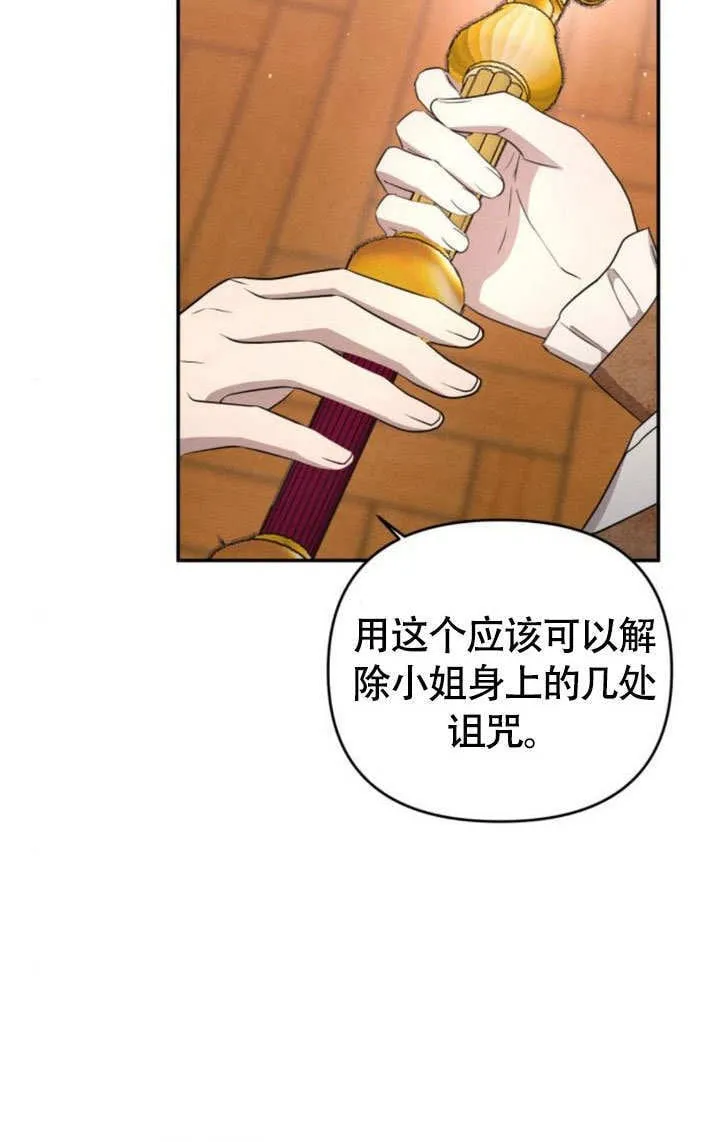 第27话38