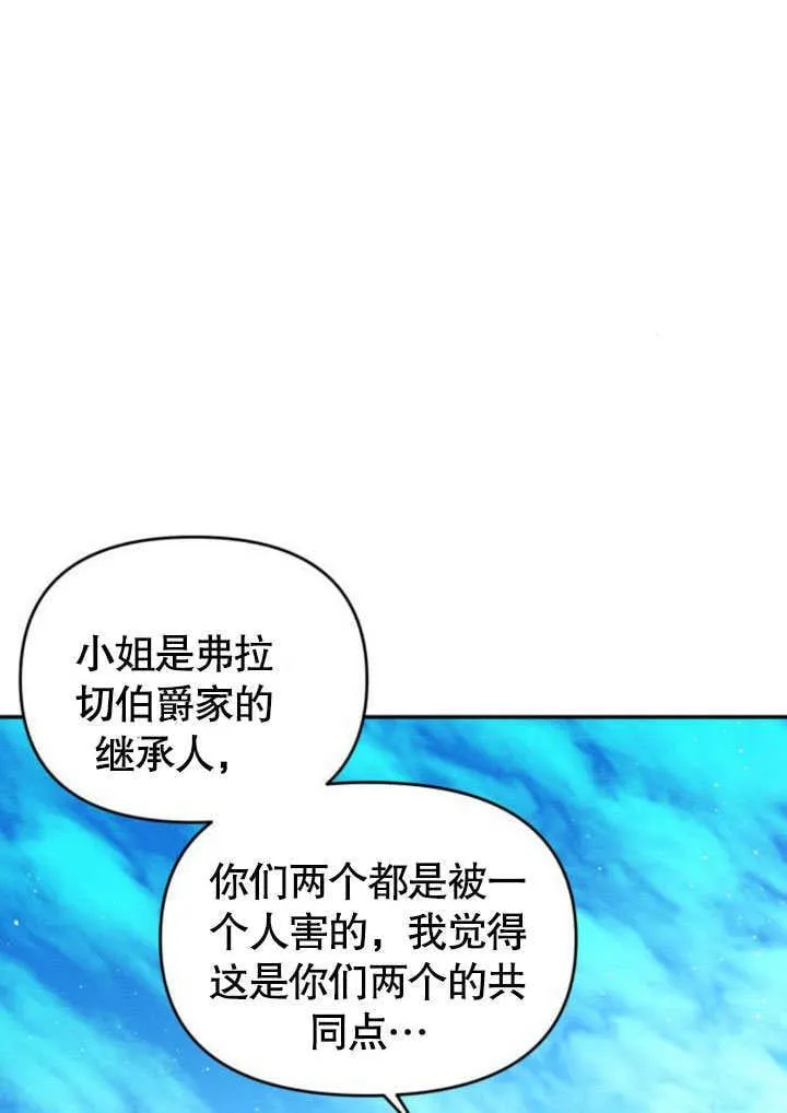 第23话23