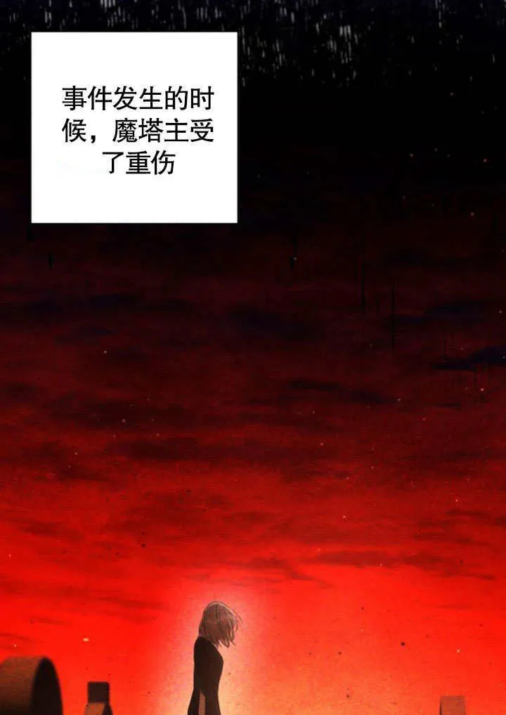 第23话7