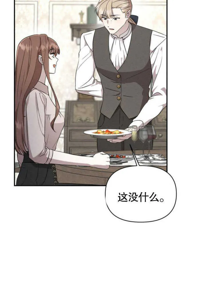 第07话57