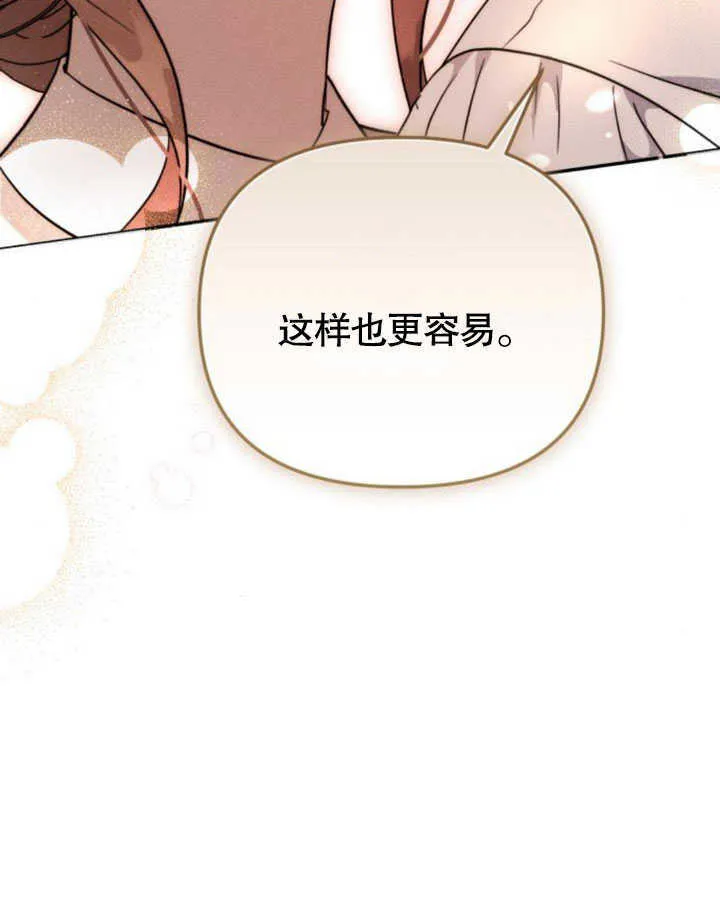 第10话87