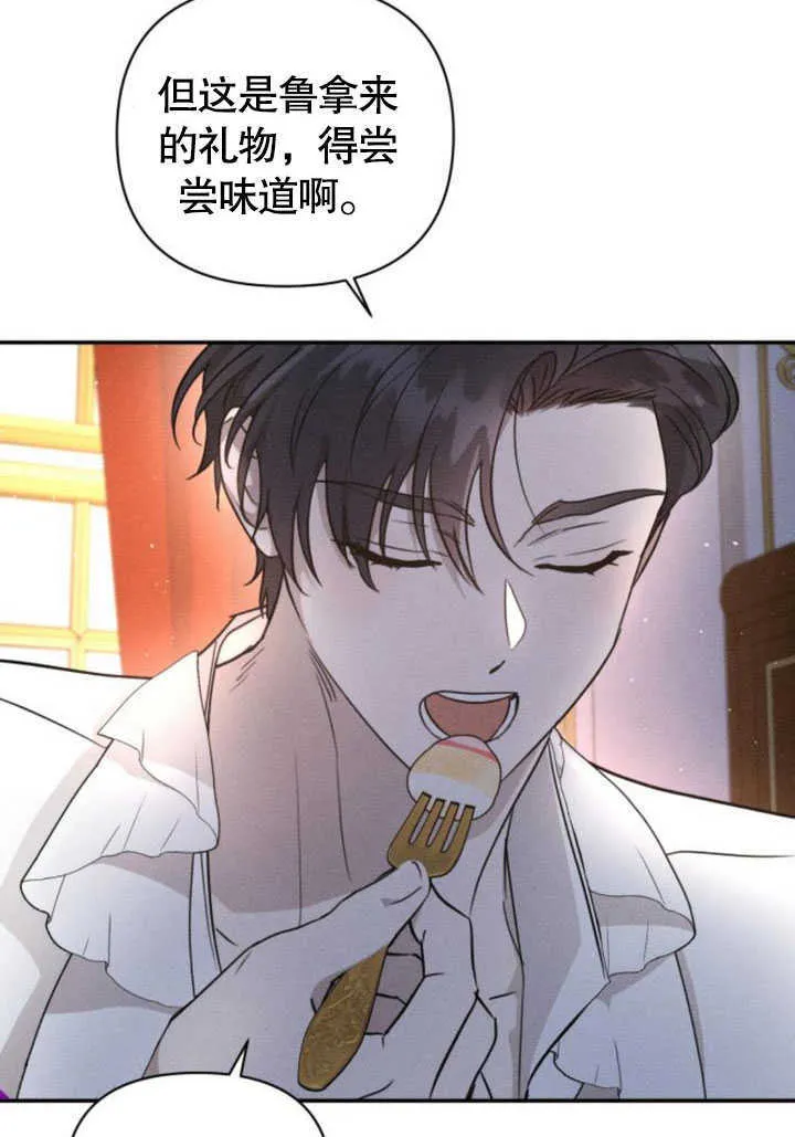 第09话16