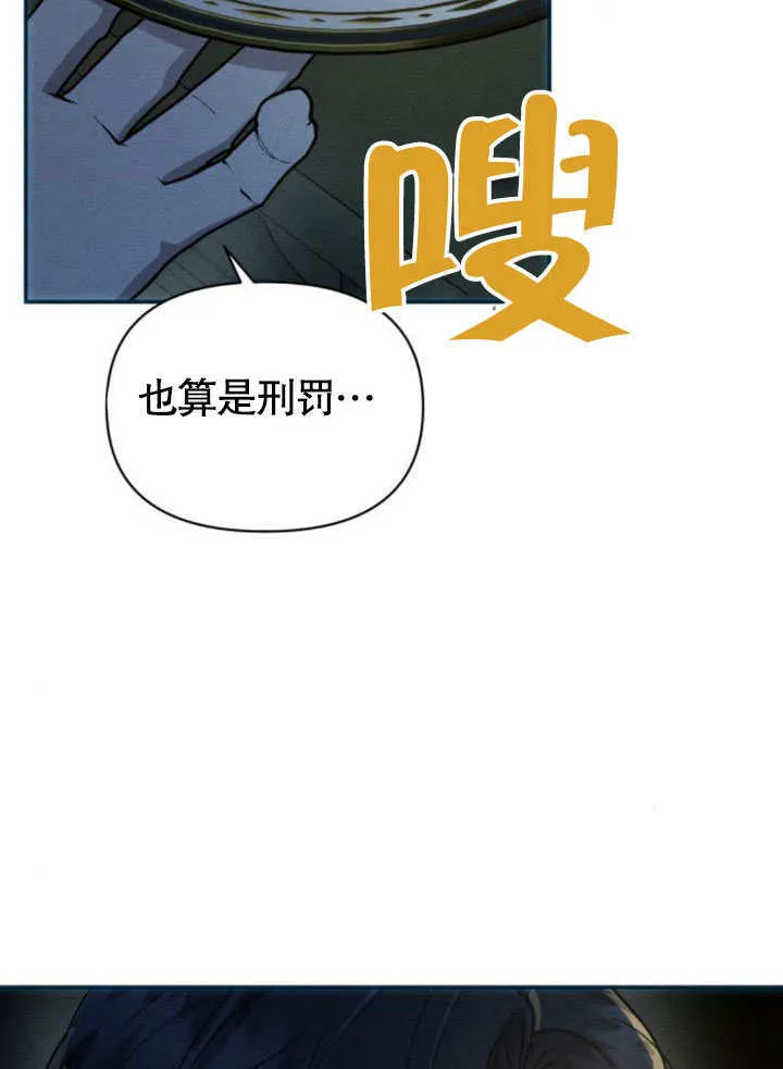 第17话84