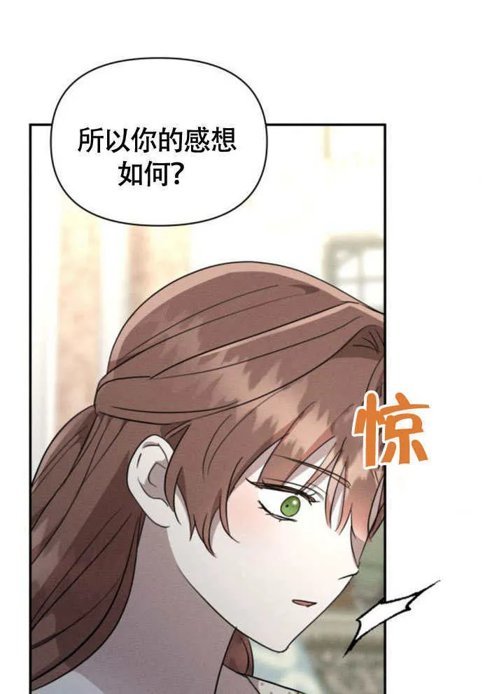 第32话70