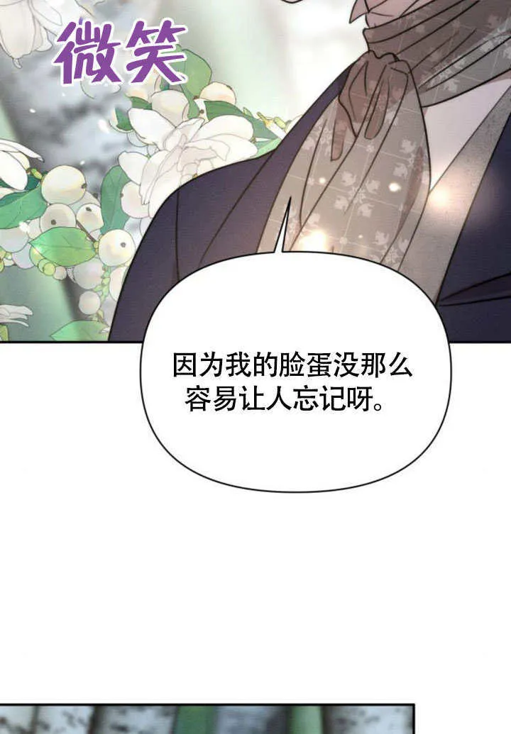 第33话80