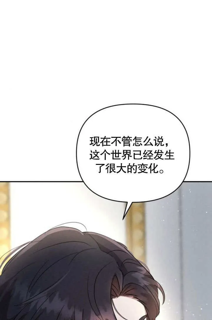 第24话42