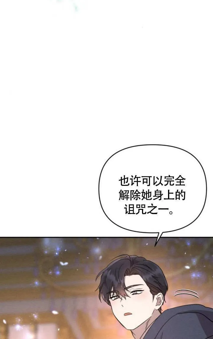 第27话47