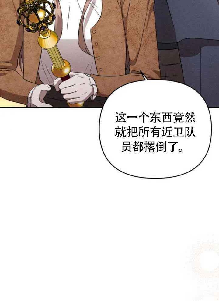 第26话77