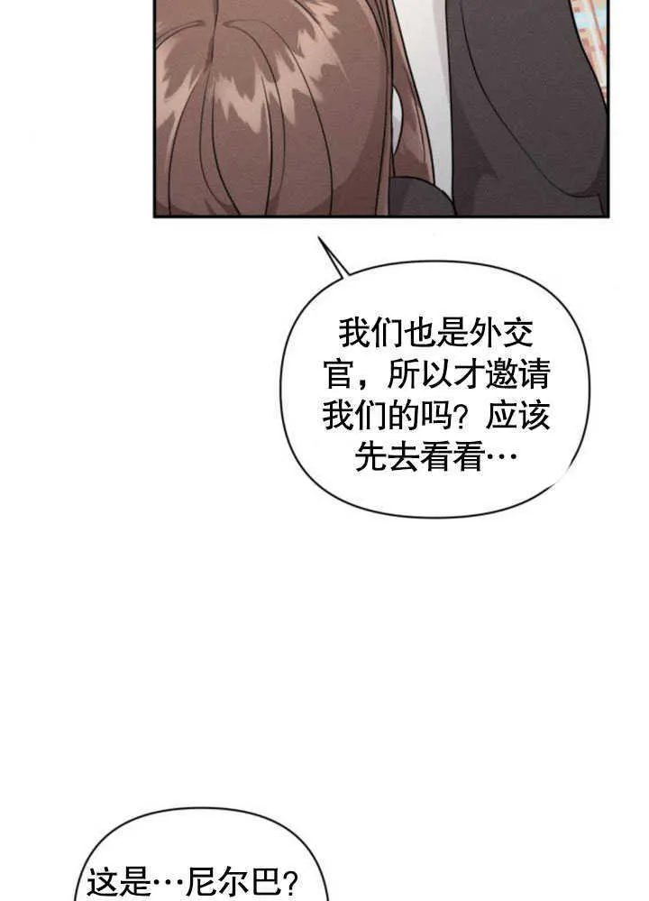 第07话90