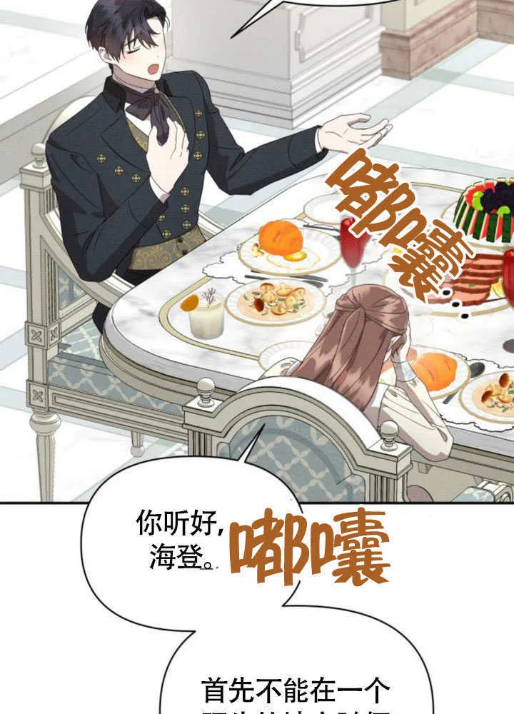 第37话73