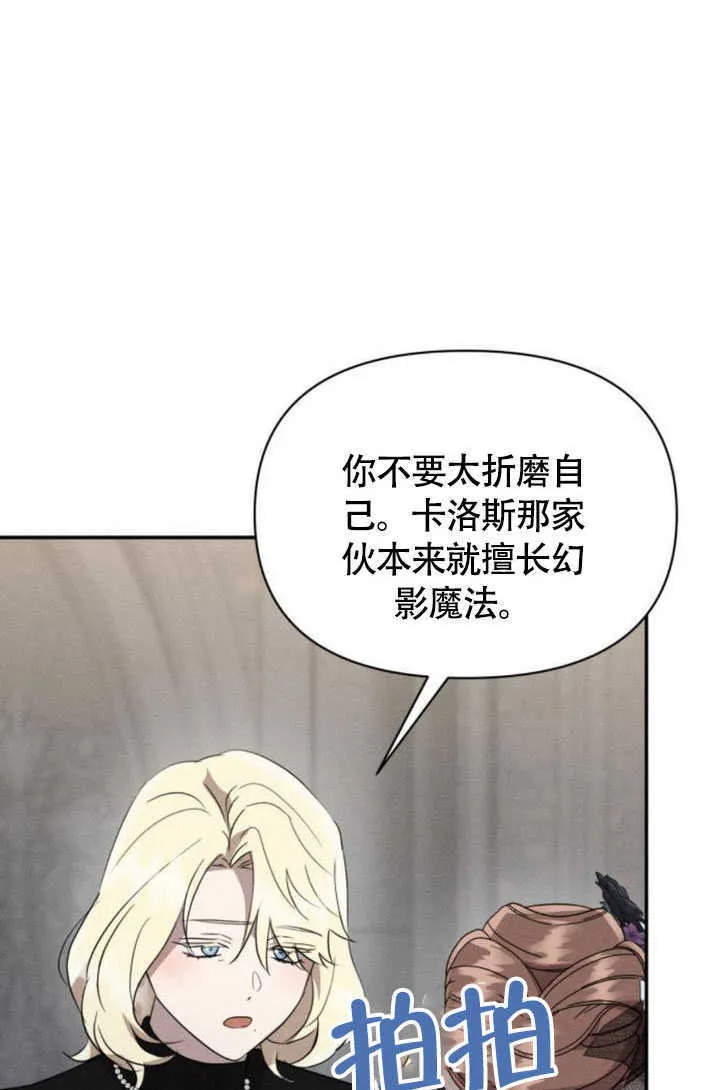 第36话24